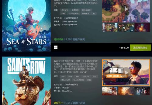 Steam八月最热新品出炉：《OW2》《博德3》在列