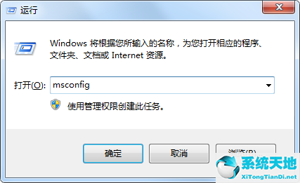 win7怎么设开机密码(win7关闭开机启动项)