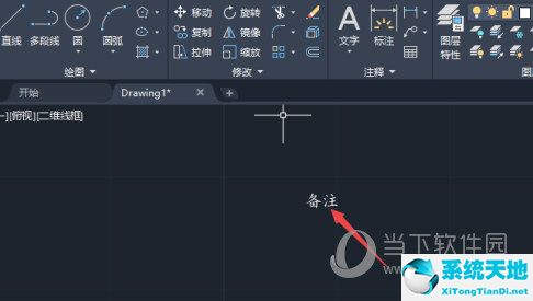 autocad2021光标怎么设置(autocad如何快速改变字体大小)