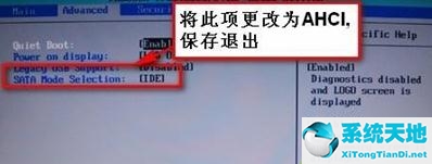 win7关闭开机硬盘自检(win7无法识别移动硬盘)