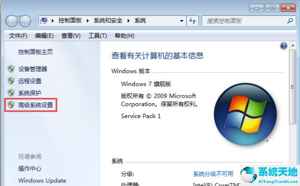 win7打开文件夹无响应(win7共享打印机无响应)