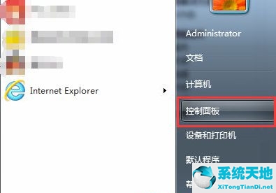 win7开始菜单没有运行(win8开始菜单怎么变回win7风格)