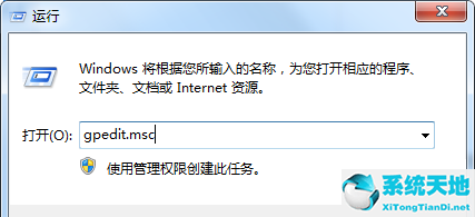 电脑流氓软件卸载了又自动安装怎么办(如何阻止流氓软件自动安装)