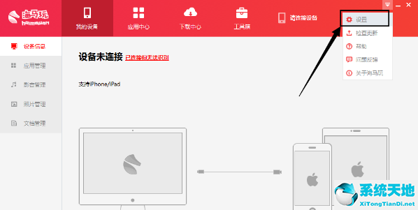 华为手机如何找到下载安装包(怎么在电脑找到软件的安装包)