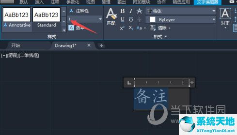 autocad2021光标怎么设置(autocad如何快速改变字体大小)