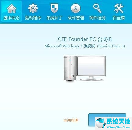 win7摄像头在哪里打开摄像头(ecap win7摄像头工具)