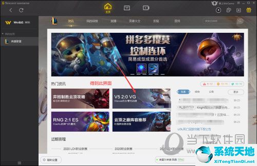 wegame怎么查询总游戏时间(怎么查询wegame游戏时长)