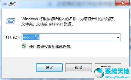 电脑如何进入安全模式win7(win7怎么开机进入安全模式)