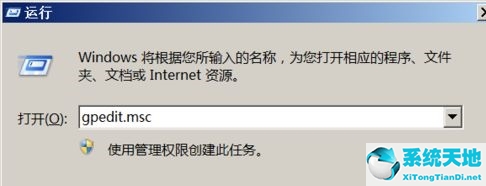 win7显示密码不满足密码策略(win7密码不满足密码策略要求)