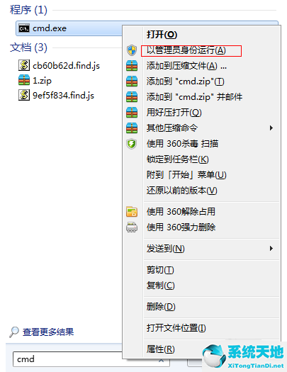 win7共享wifi热点(win7系统怎么设置热点连接)