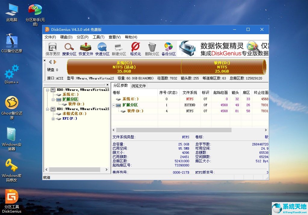 win7系统怎么重装ie浏览器(win7系统怎么重装win10系统)