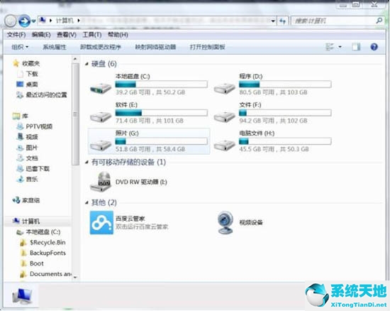 win7电脑怎么清理c盘没用的东西(win7电脑怎么清理垃圾)