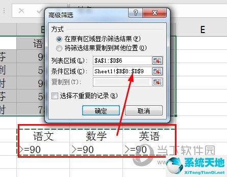 excel2016官方下载电脑版(excel2016激活密钥永久)