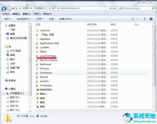 win7电脑怎么清理c盘没用的东西(win7电脑怎么清理垃圾)