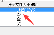 为什么更改磁盘盘符显示参数错误(更改磁盘盘符参数错误)