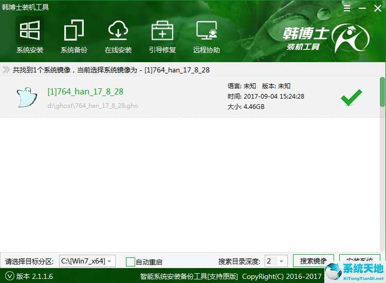 重装win7系统c盘分区调整(win7不重装磁盘管理怎么合并分区)