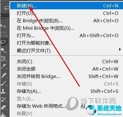 photoshop2020绿色版免安装(photoshop2020破解版下载)