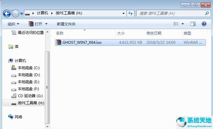 win7系统怎么重装ie浏览器(win7系统怎么重装win10系统)