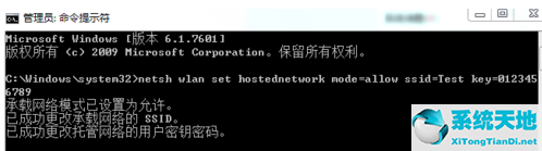 win7开不了wifi(windows7不能连热点吗)