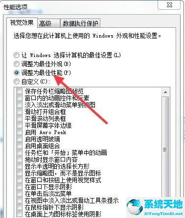 win7电脑玩游戏卡顿不流畅怎么办(win7电脑卡顿严重解决方法)