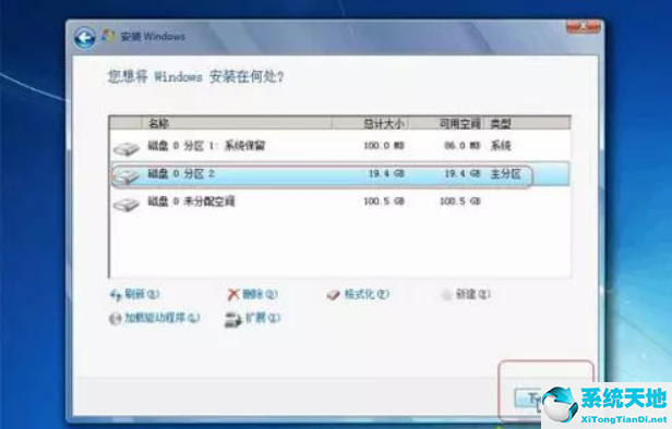 重装win7系统c盘分区调整(win7不重装磁盘管理怎么合并分区)