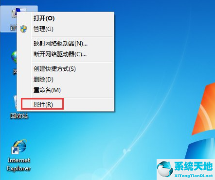 win7电脑玩游戏卡顿不流畅怎么办(win7电脑卡顿严重解决方法)