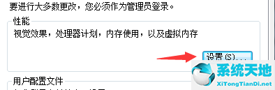 为什么更改磁盘盘符显示参数错误(更改磁盘盘符参数错误)