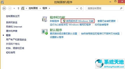 win8无法安装net4.7(win8.1安装失败怎么办)