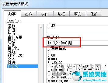 在excel2016中(假设a1a2a3a4单元格中分别输入)