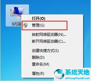 win7电脑怎么清理磁盘空间(win7电脑怎么清理缓存数据)