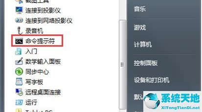 win7系统休眠设置在哪(win7怎么清除休眠文件)