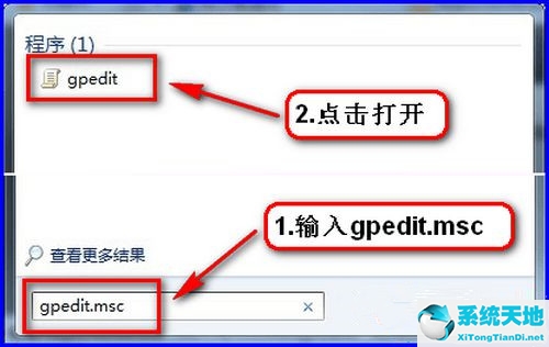 win7系统设置由系统人员管理(win7管理员权限解除系统优化)