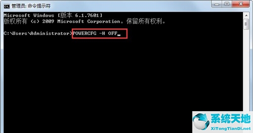 win7系统休眠设置在哪(win7怎么清除休眠文件)