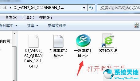 win7纯净版iso镜像下载(windows7纯净版安装步骤)