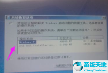 安装win7时找不到驱动程序怎么办(u盘安装win7找不到cd驱动程序)