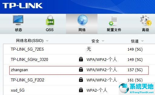 win7笔记本搜不到5gwifi怎么办(笔记本win7电脑搜不到5g wifi怎么办)