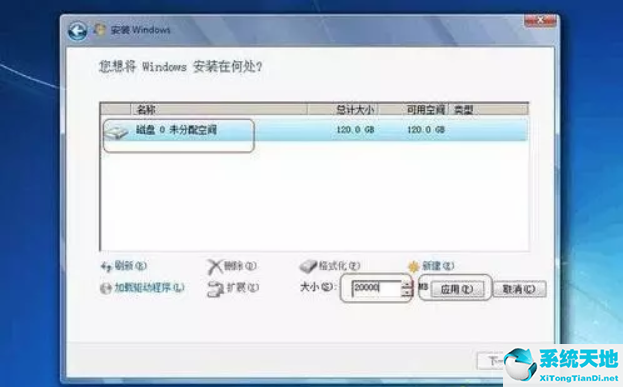 重装win7系统c盘分区调整(win7不重装磁盘管理怎么合并分区)