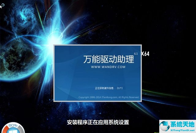 有镜像文件怎么重装系统win7版(有镜像文件怎么重装系统win7电脑)