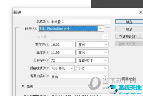 photoshop2020绿色版免安装(photoshop2020破解版下载)