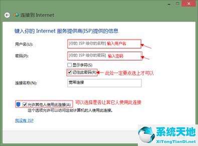 开机自动连接宽带怎么设置(电脑宽带连接怎么设置)