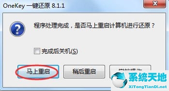 win7纯净版iso镜像下载(windows7纯净版安装步骤)