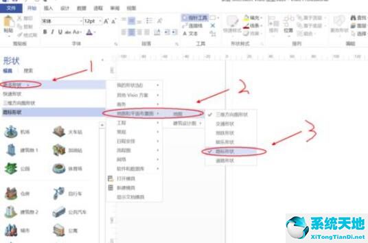 visio 3d效果图(microsoft visio流程图动画效果)