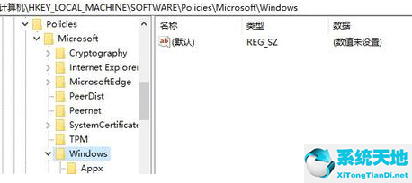 win7电脑下载了流氓软件怎么删干净(win7如何删除流氓软件)