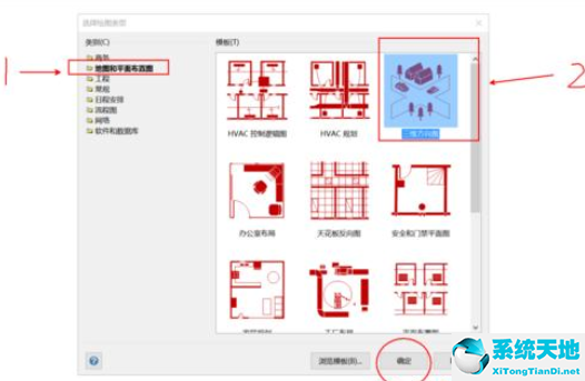 visio 3d效果图(microsoft visio流程图动画效果)