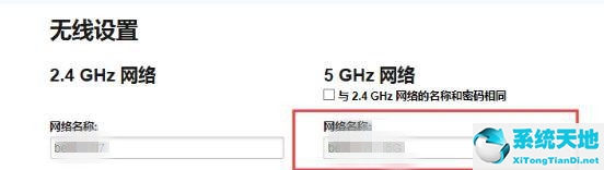 win7笔记本搜不到5gwifi怎么办(笔记本win7电脑搜不到5g wifi怎么办)