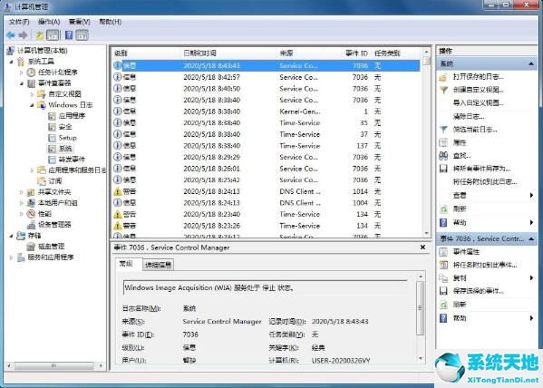 win7电脑怎么清理磁盘空间(win7电脑怎么清理缓存数据)