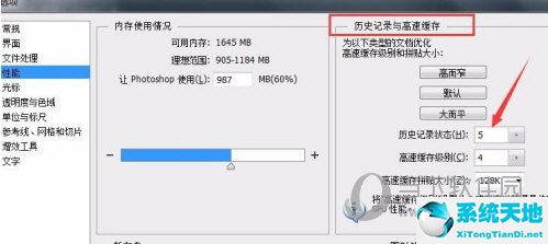 ps2020怎么设置打开就是工作界面(设置或者撤销内河渡口审批)