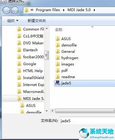 电脑系统软件不兼容怎么办(win7兼容性设置在哪里)