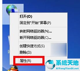 Win8系统无线网络受限怎么办