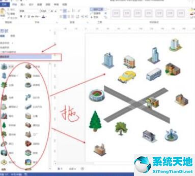 visio 3d效果图(microsoft visio流程图动画效果)